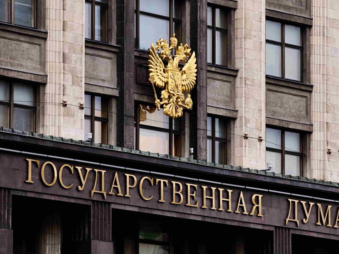 Госдума одобрила закон о запрете рекламы на ресурсах экстремистских и нежелательных организаций