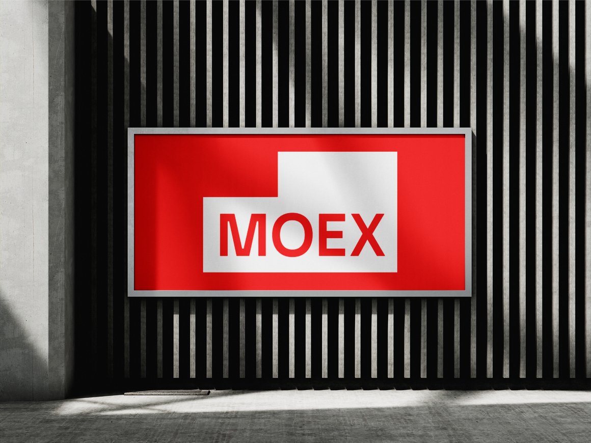 Softline планирует листинг на Мосбирже