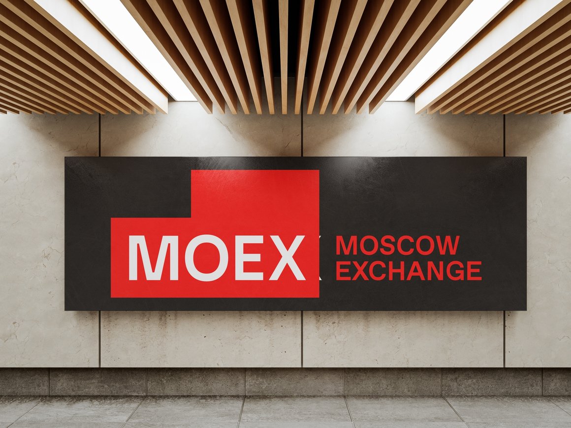 Мосбиржа стала принимать казахстанский тенге в обеспечение по сделкам