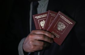 МВД предложило усложнить выход из российского гражданства