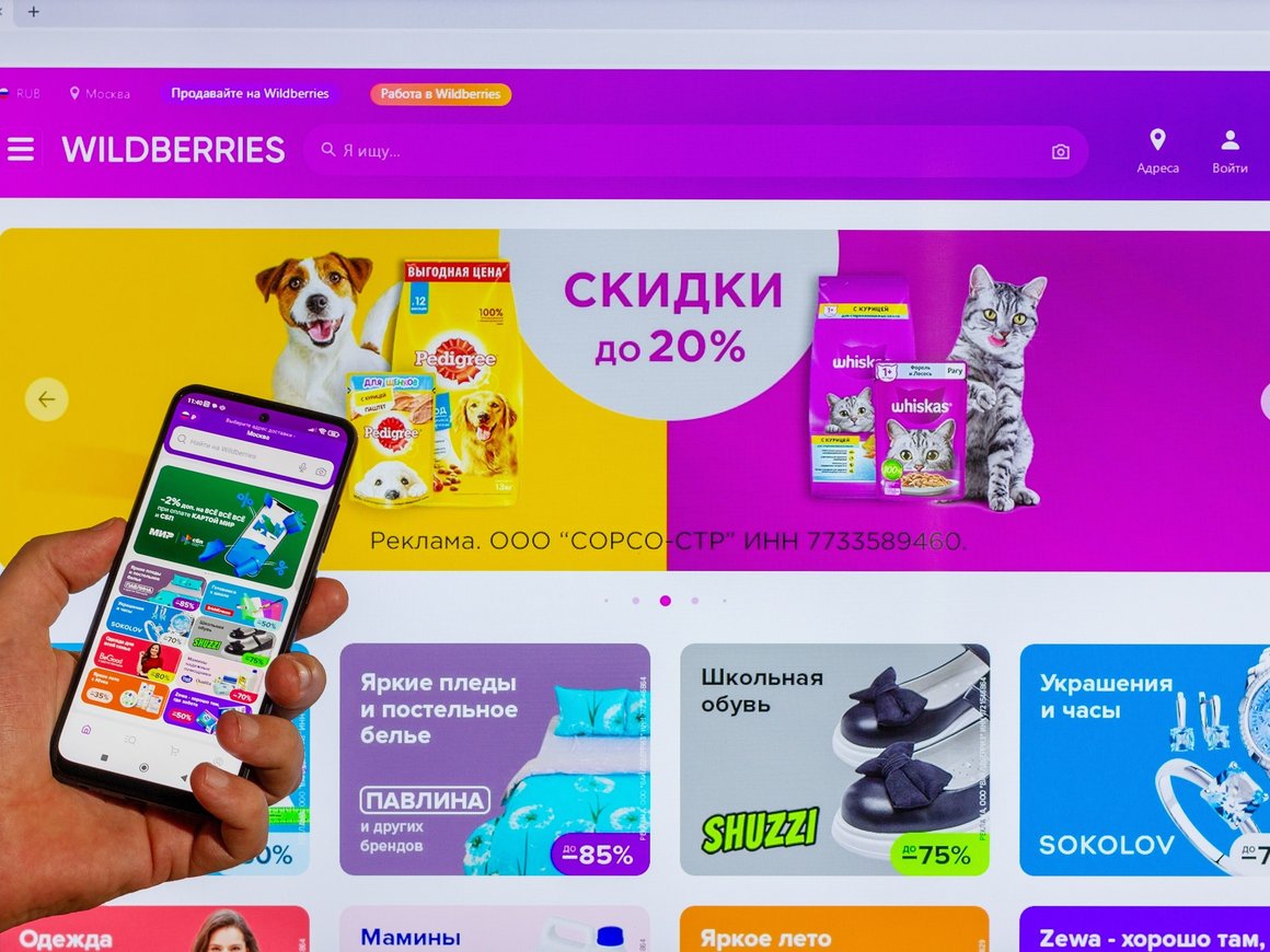 Wildberries и Russ запустили сервис для сторонних рекламодателей