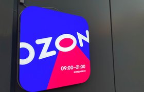 Ozon запустил сервис с аналитикой продаж для внешнего рынка