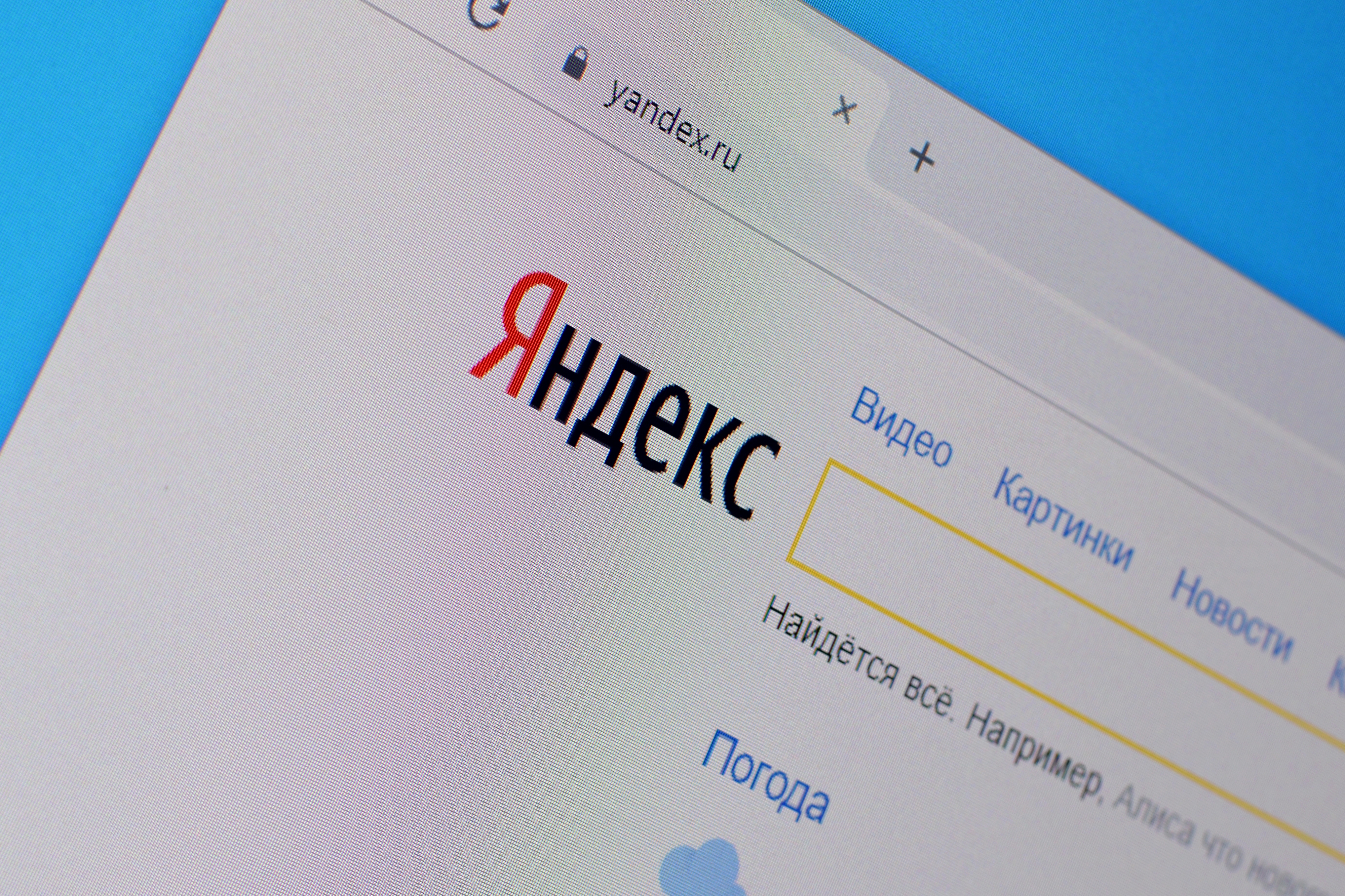 «Яндекс» создал группу Yandex B2B Tech — она объединит технологии и инструменты для бизнеса