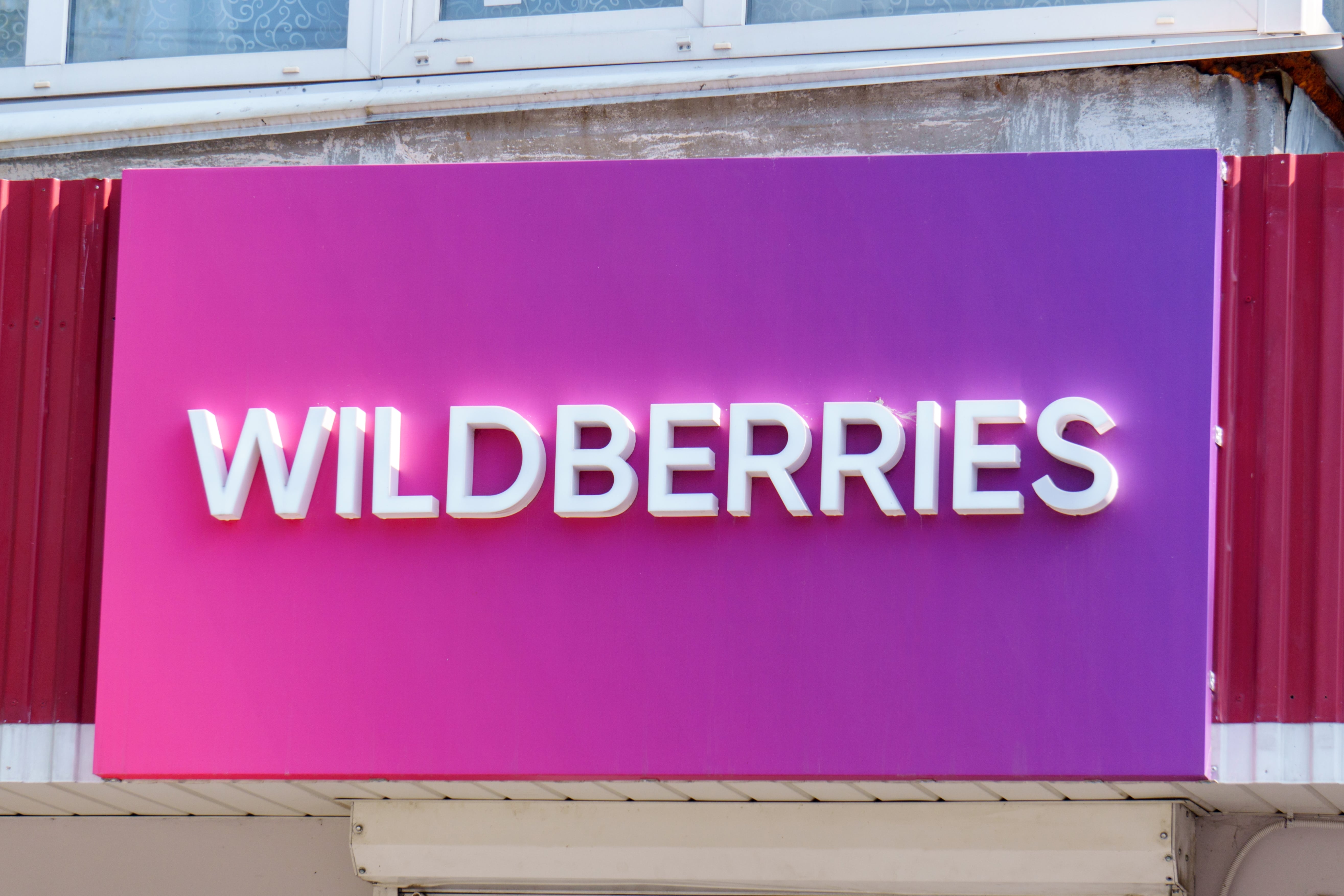 Wildberries запланировала получить лицензию МЧС для тушения пожаров