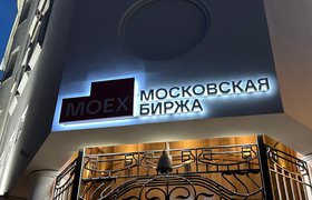 Московская биржа начала рассчитывать индекс IPO