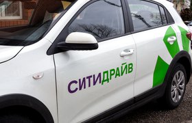 «Ситидрайв» запустил в Петербурге долгосрочную аренду до 18 месяцев