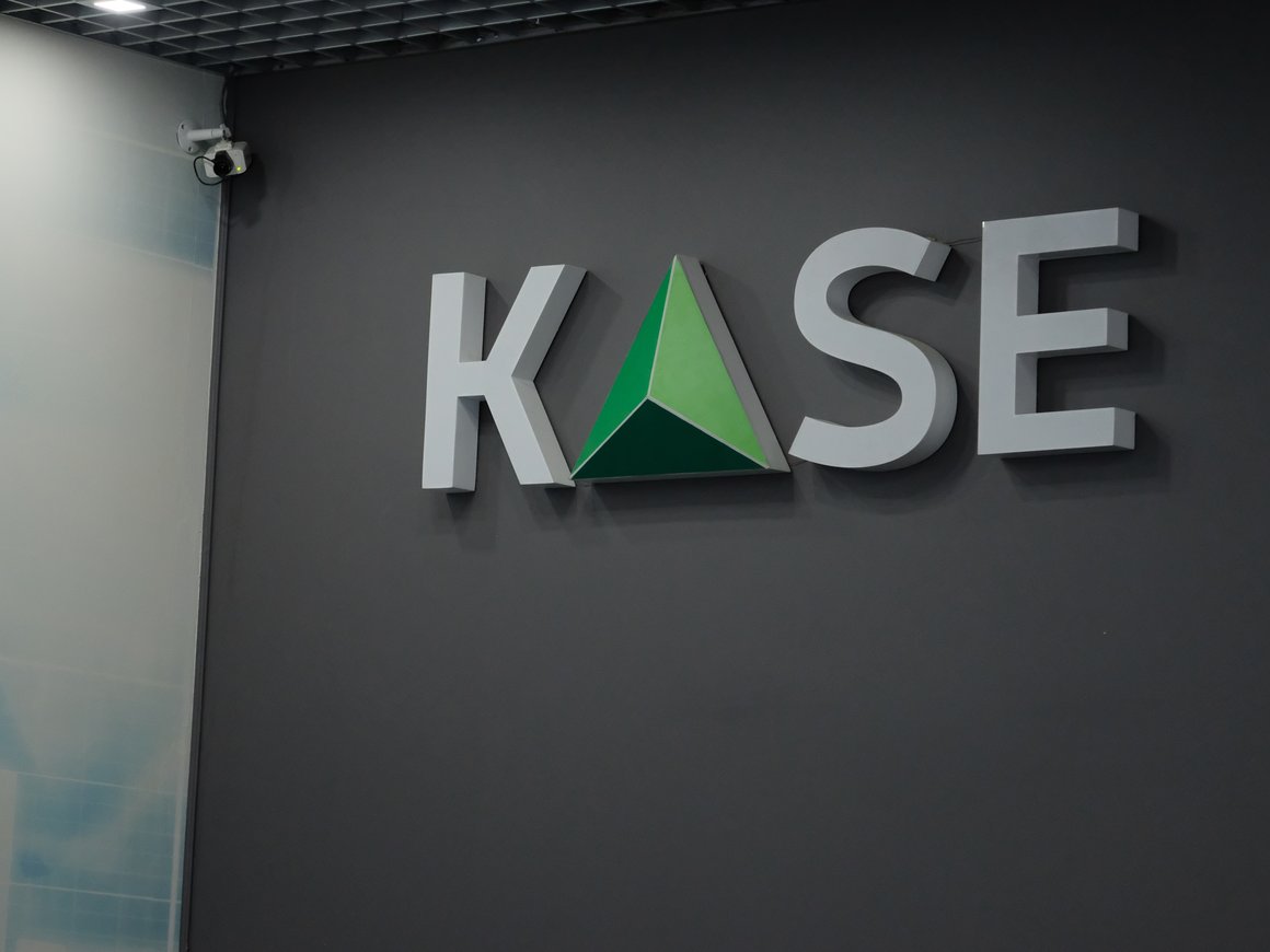 Казахстанские биржи KASE и AIX объединят в марте 2024 года