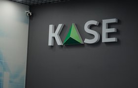 Казахстанские биржи KASE и AIX объединят в марте 2024 года