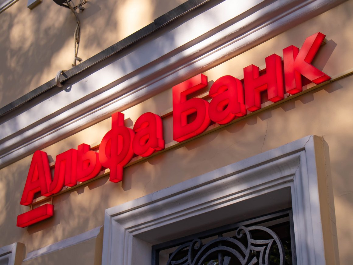 The Economic Observer признал Альфа-банк технологическим лидером мирового уровня