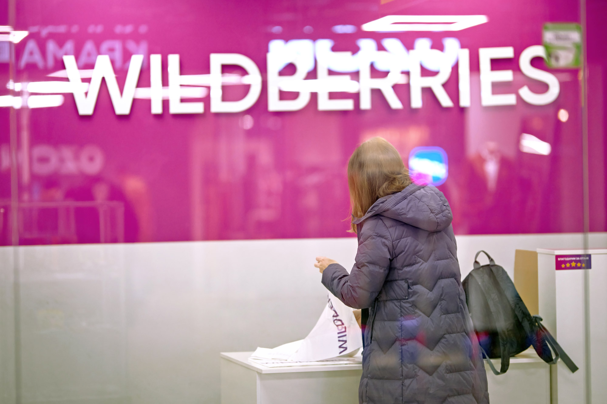 Гендиректором микрокредитной компании Wildberries назначен Константин Малыгин