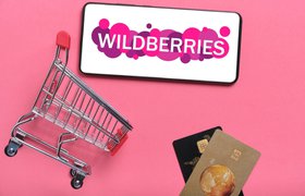Wildberries сможет самостоятельно распродавать товары продавцов-должников