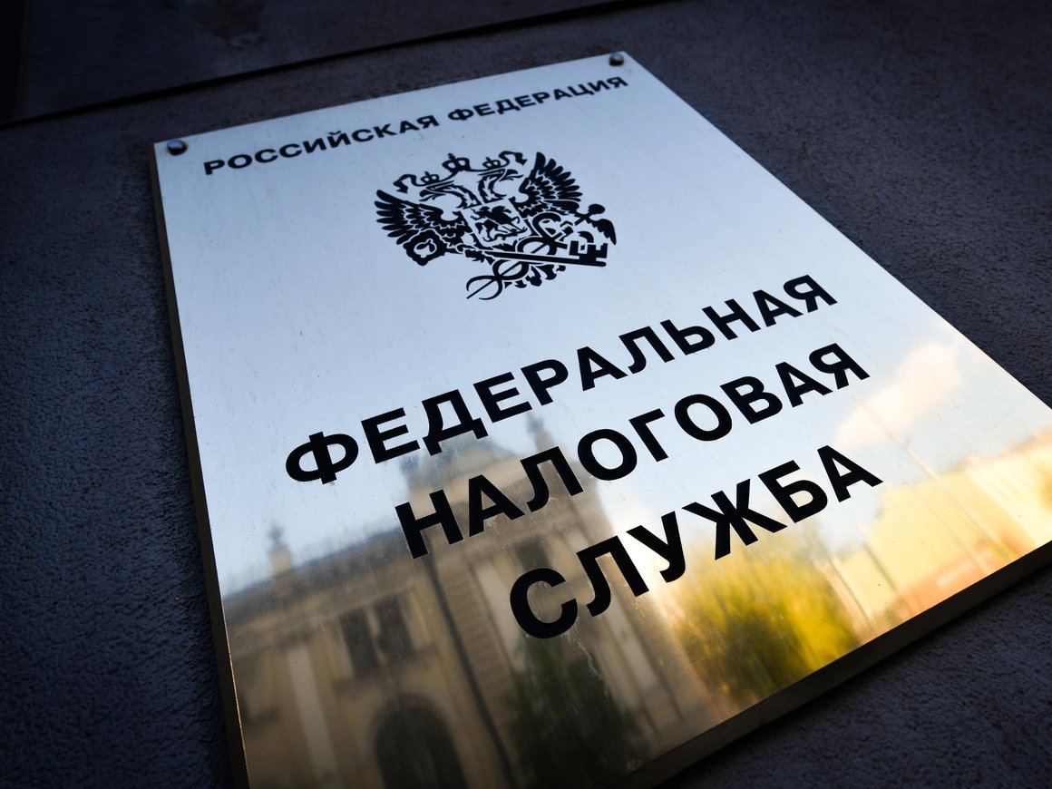 ФНС начала делиться курсами криптовалют для майнеров