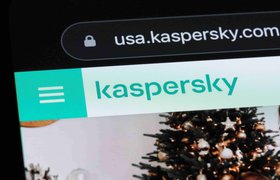 Российский антивирус «Касперского» запретят продавать в США — Reuters