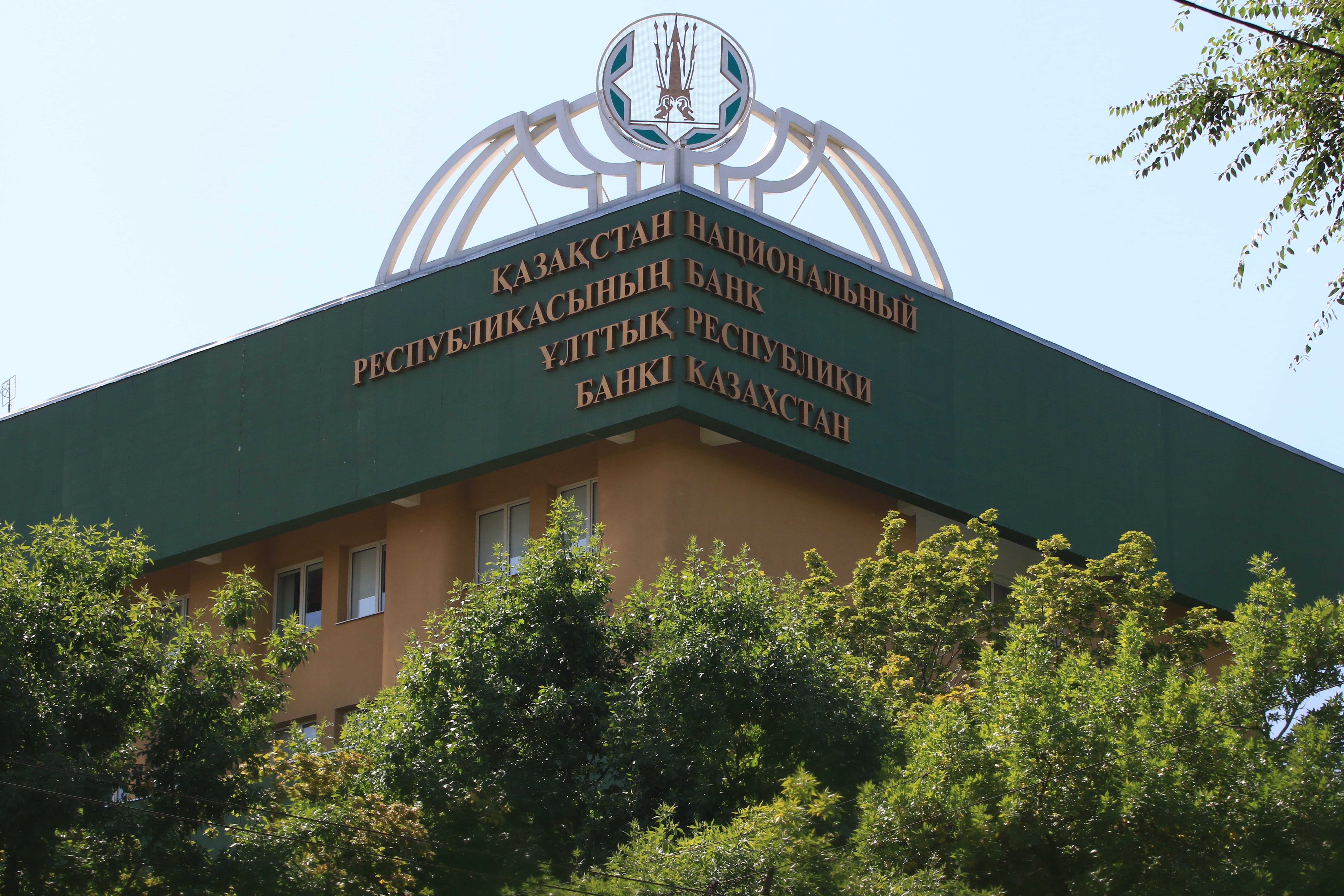 Нацбанк Казахстана изучит возможность выпуска стейблкоина