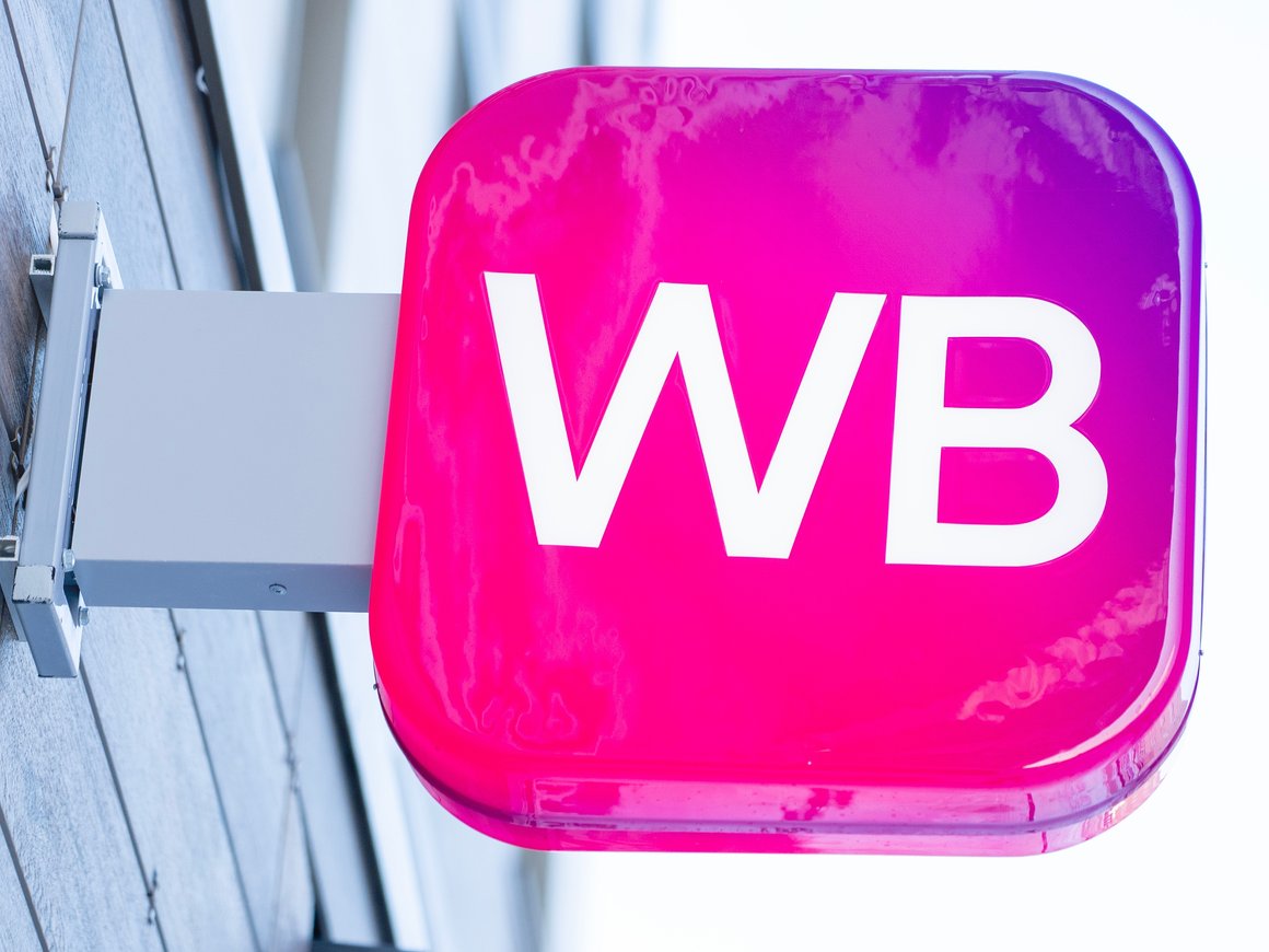Wildberries вводит верификацию через «Госуслуги» для покупок из-за рубежа