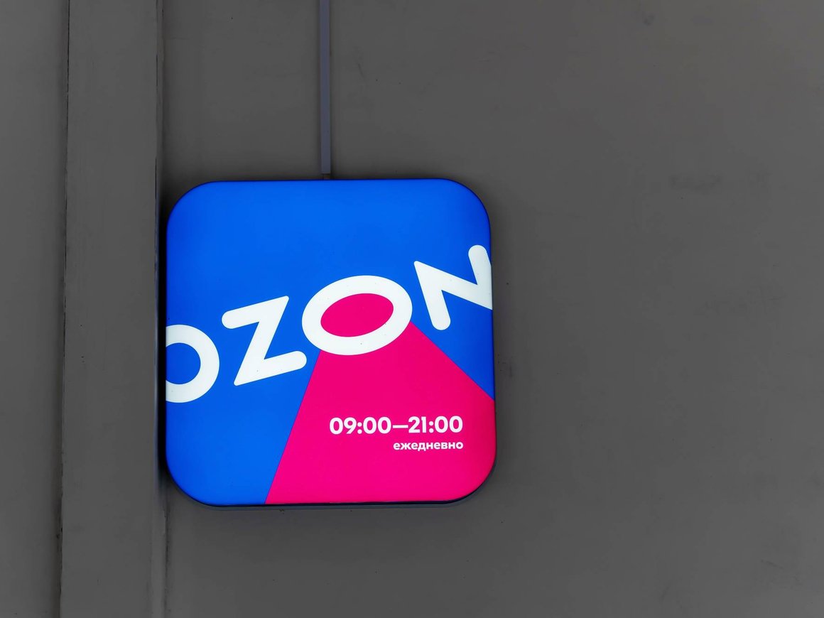 Ozon начал выдавать ипотеку на коммерческую недвижимость