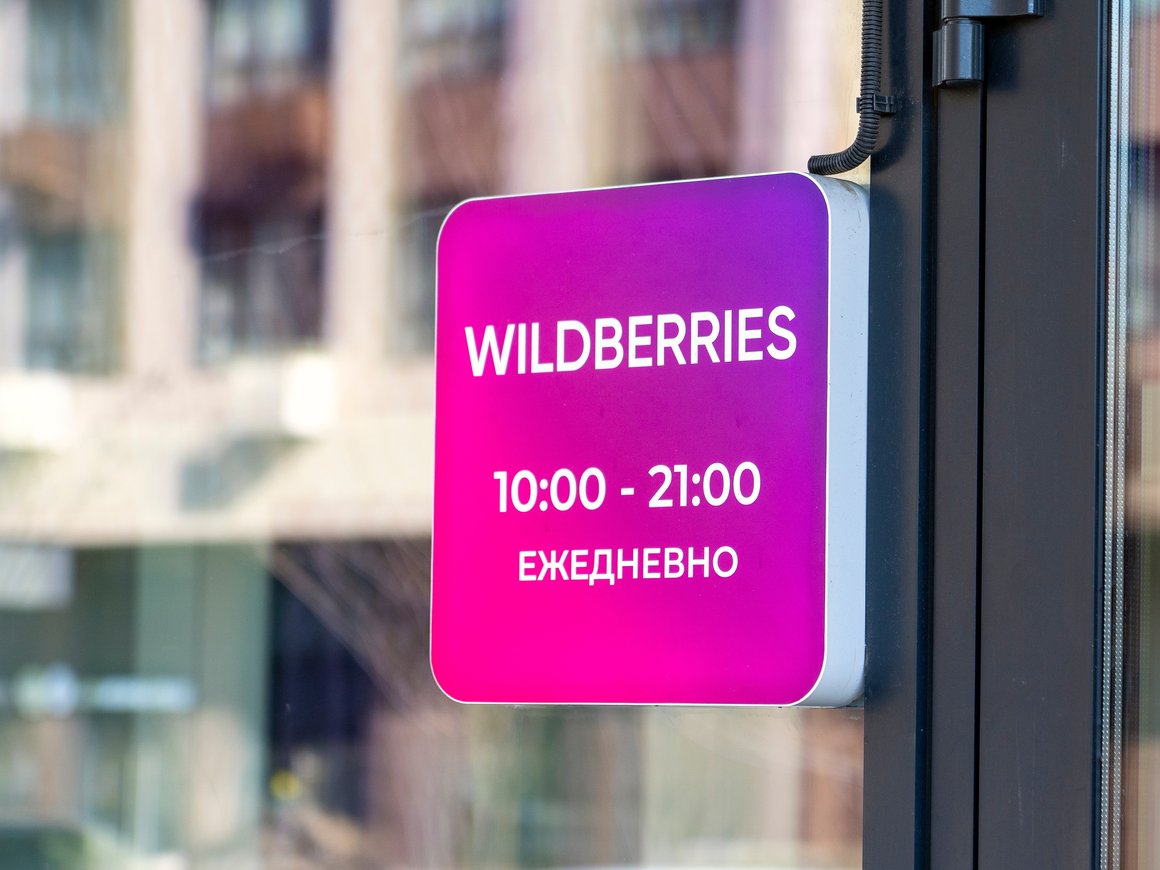 Wildberries решил объединить все партнерские пункты выдачи в единую сеть