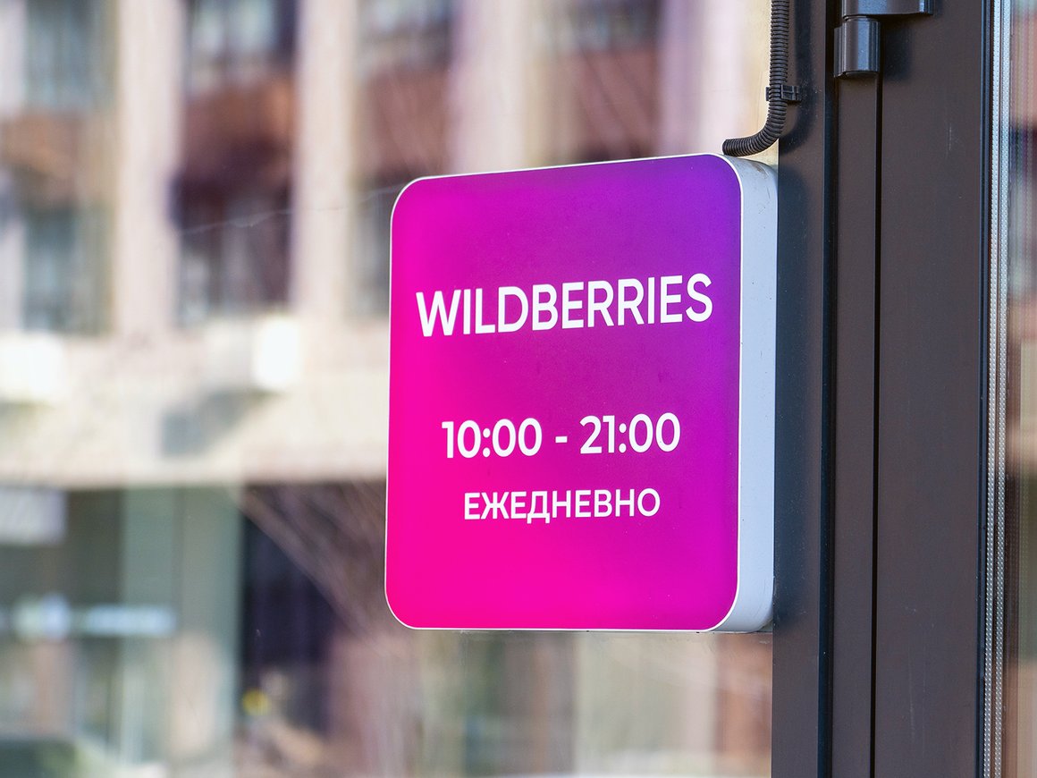 Wildberries снизит тарифы для российских брендов, решение принято — Мирзоян