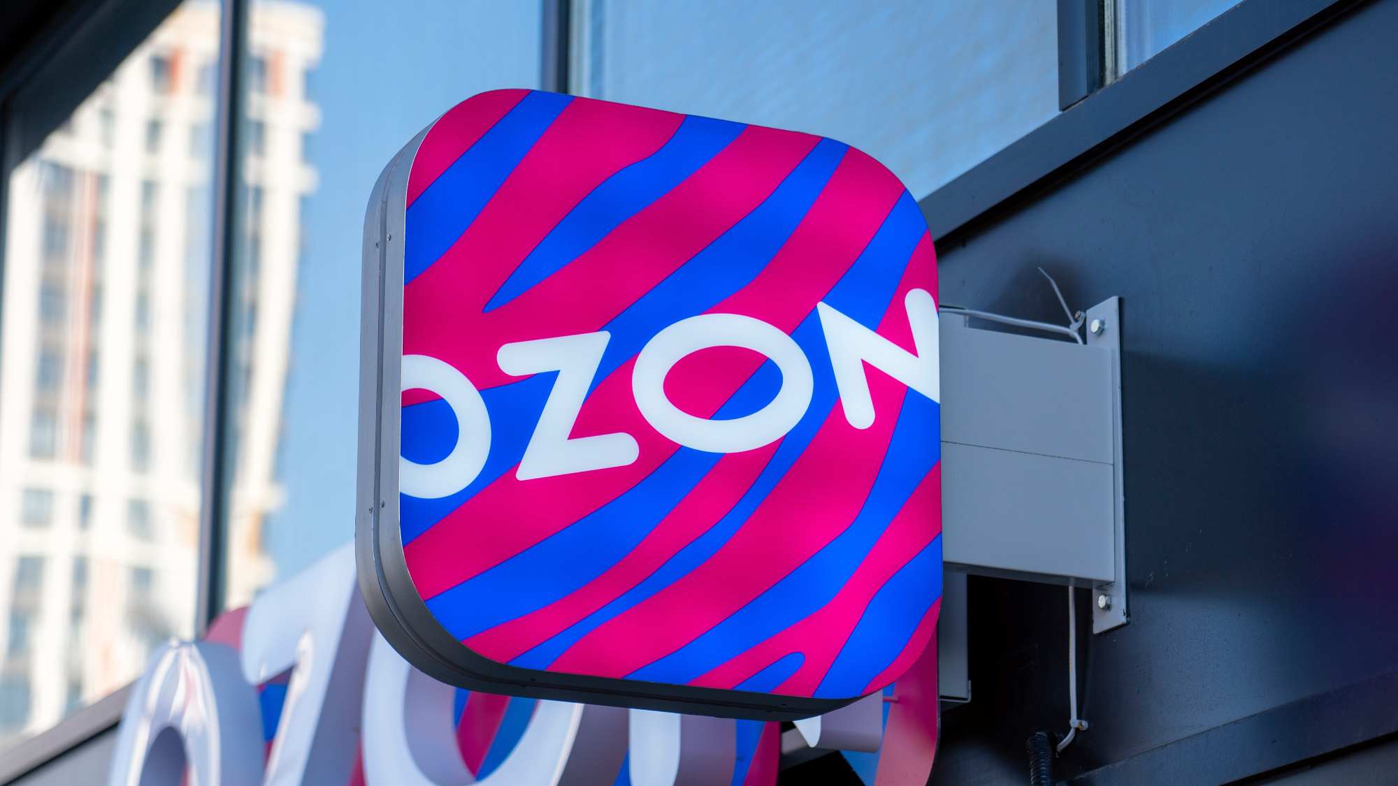 Ozon начал тестировать CRM-сервис для продавцов