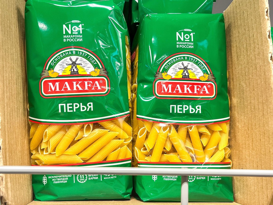 Управляющая компания «Макфы» также перешла Росимуществу