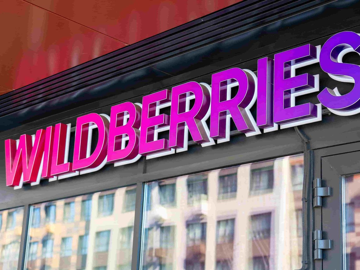Wildberries обновил логотип на российском сайте маркетплейса