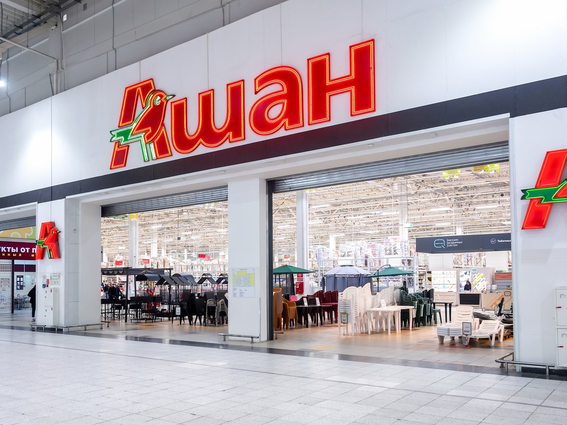 «Ашан» подал заявку на регистрацию нового логотипа на фоне возможного ухода из России