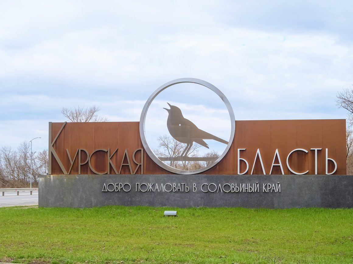 В Минцифры рассказали о помощи маркетплейсов жителям Курской области