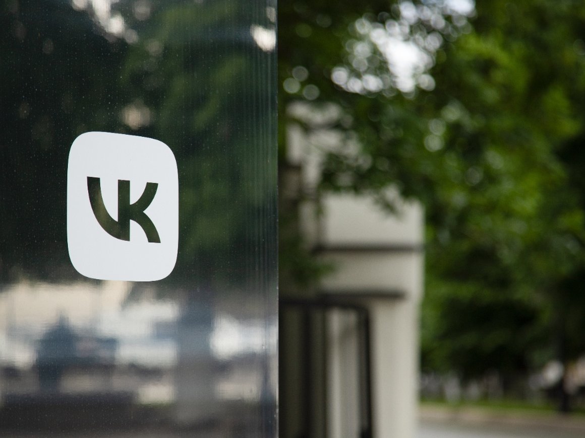 VK передала контрольную долю в разработчике ПО сотруднику компании