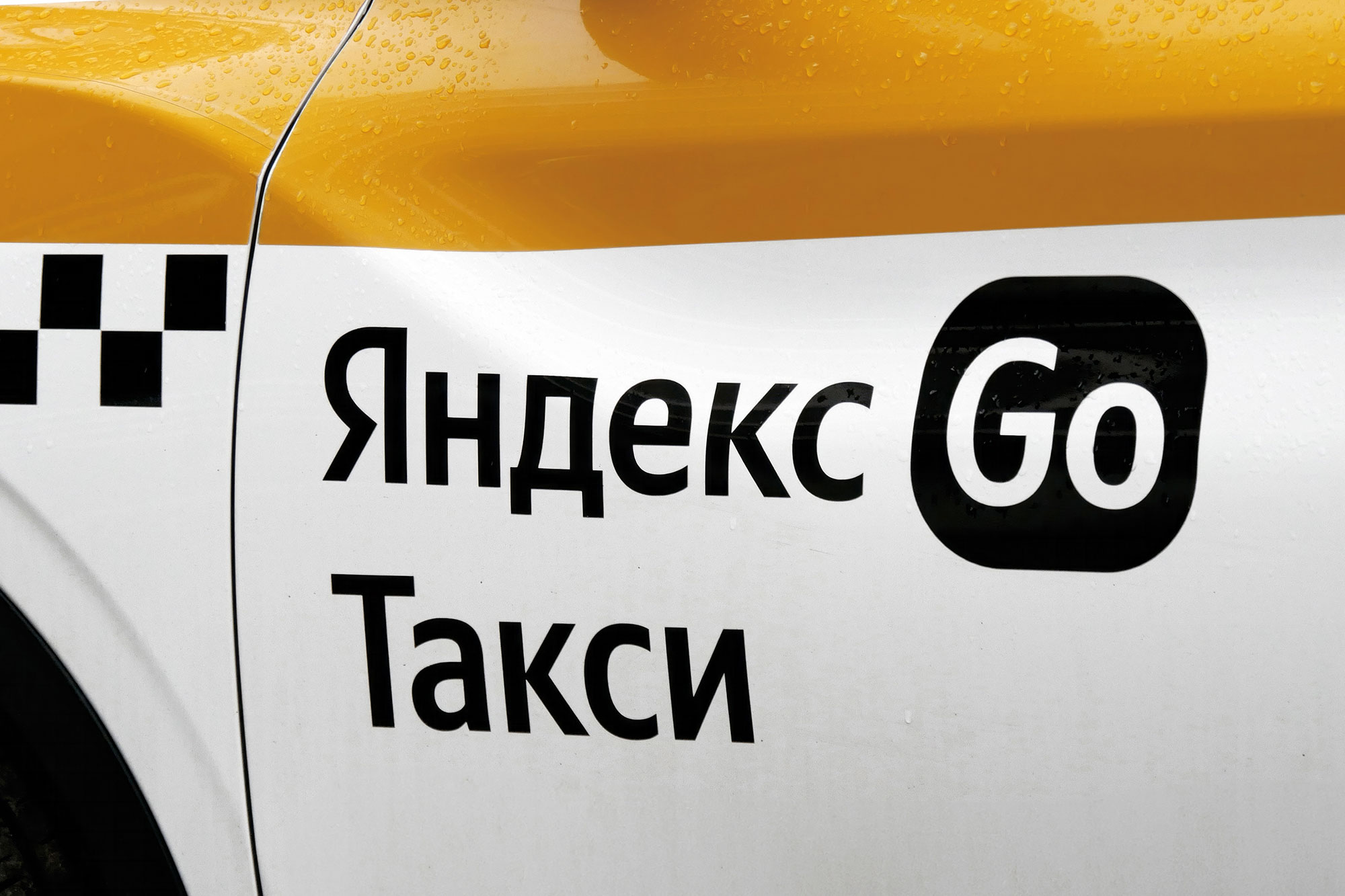 Яндекс Go представил новый раздел для планирования маршрутов