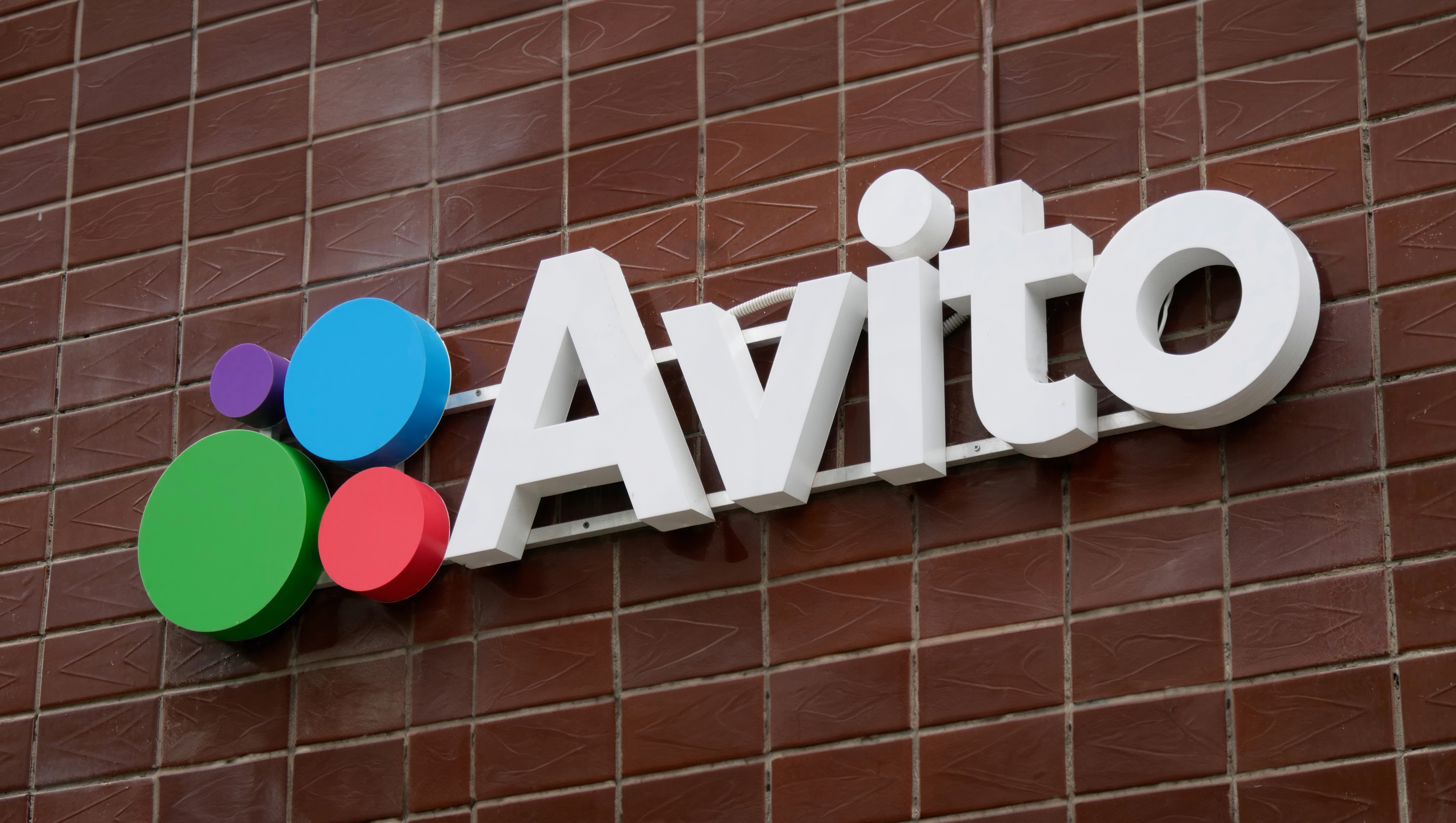 США внесли VK и «Авито» в список распространителей контрафакта и пиратской продукции