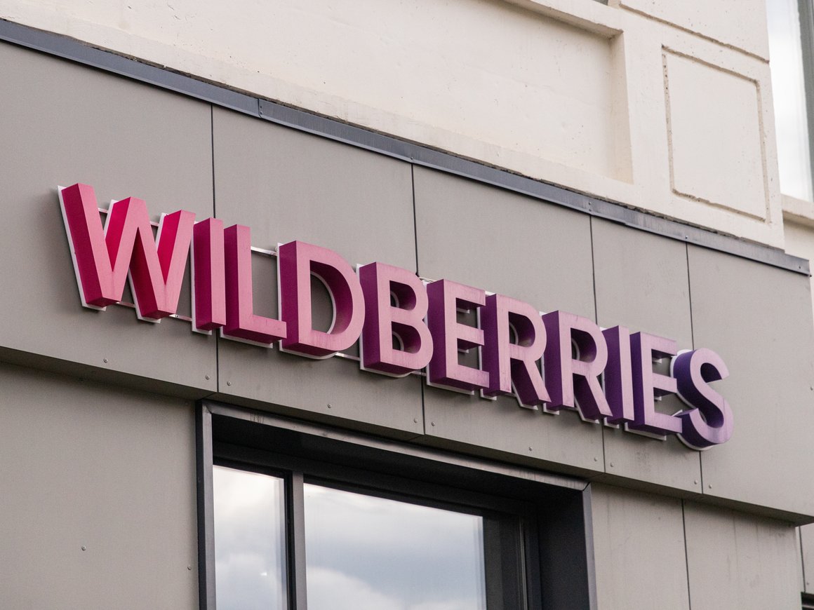 Wildberries построит 11 новых складов по всей России