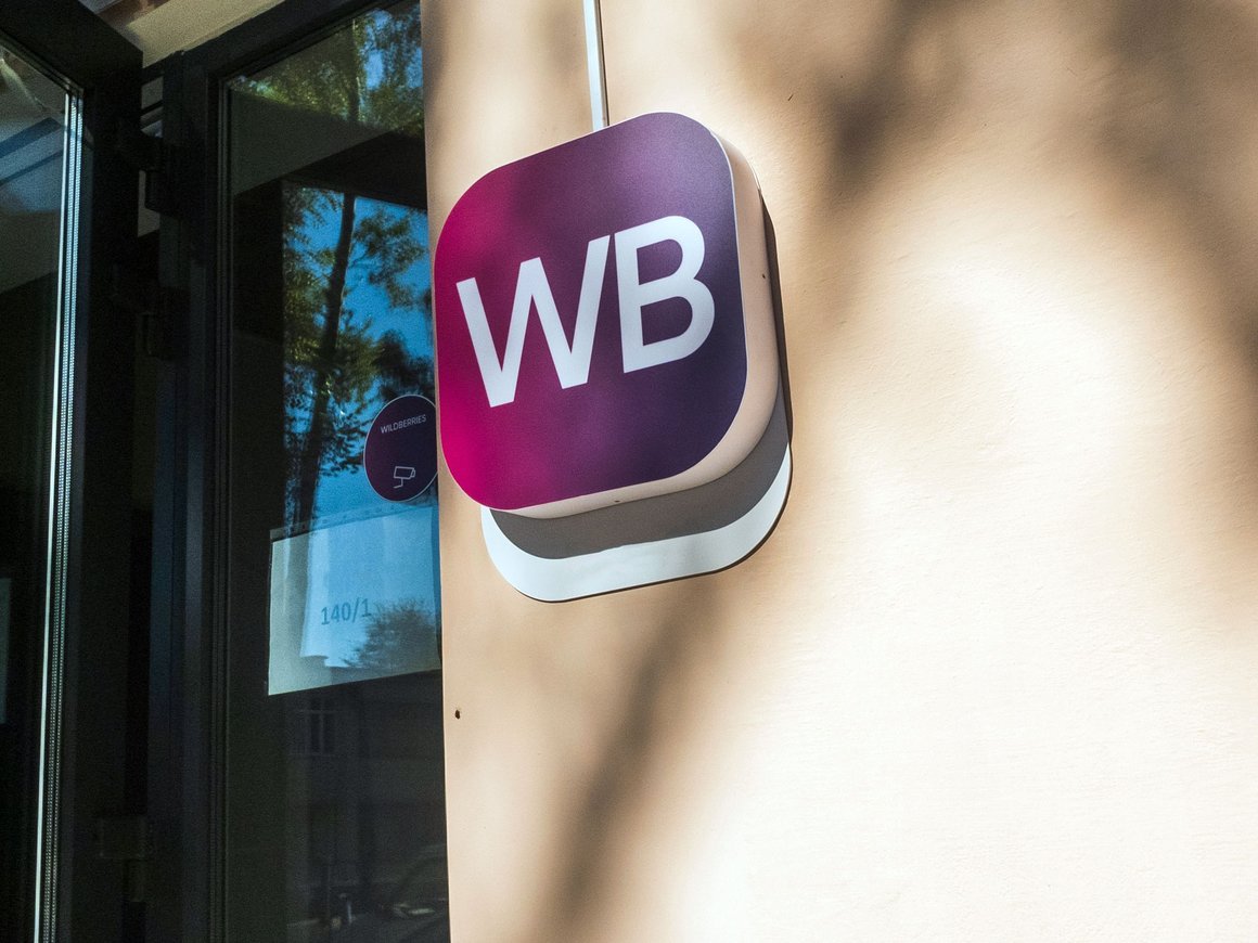 «Вайлдберриз банк» качает финтех: получил первый кредитный рейтинг, обошел «Яндекс» и Ozon