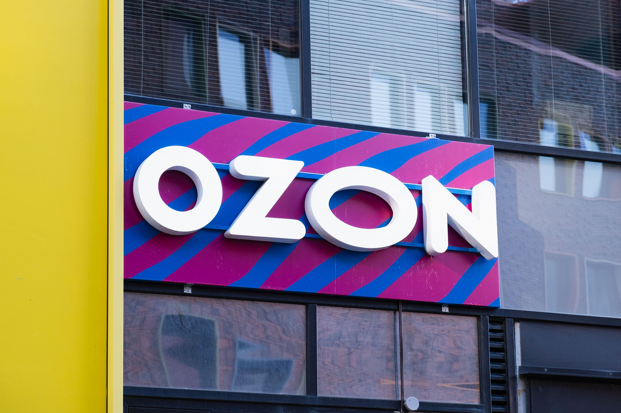 У Ozon минус ₽4,5 млрд. Маркетплейсу не удалось взыскать с девелопера деньги за сгоревший склад