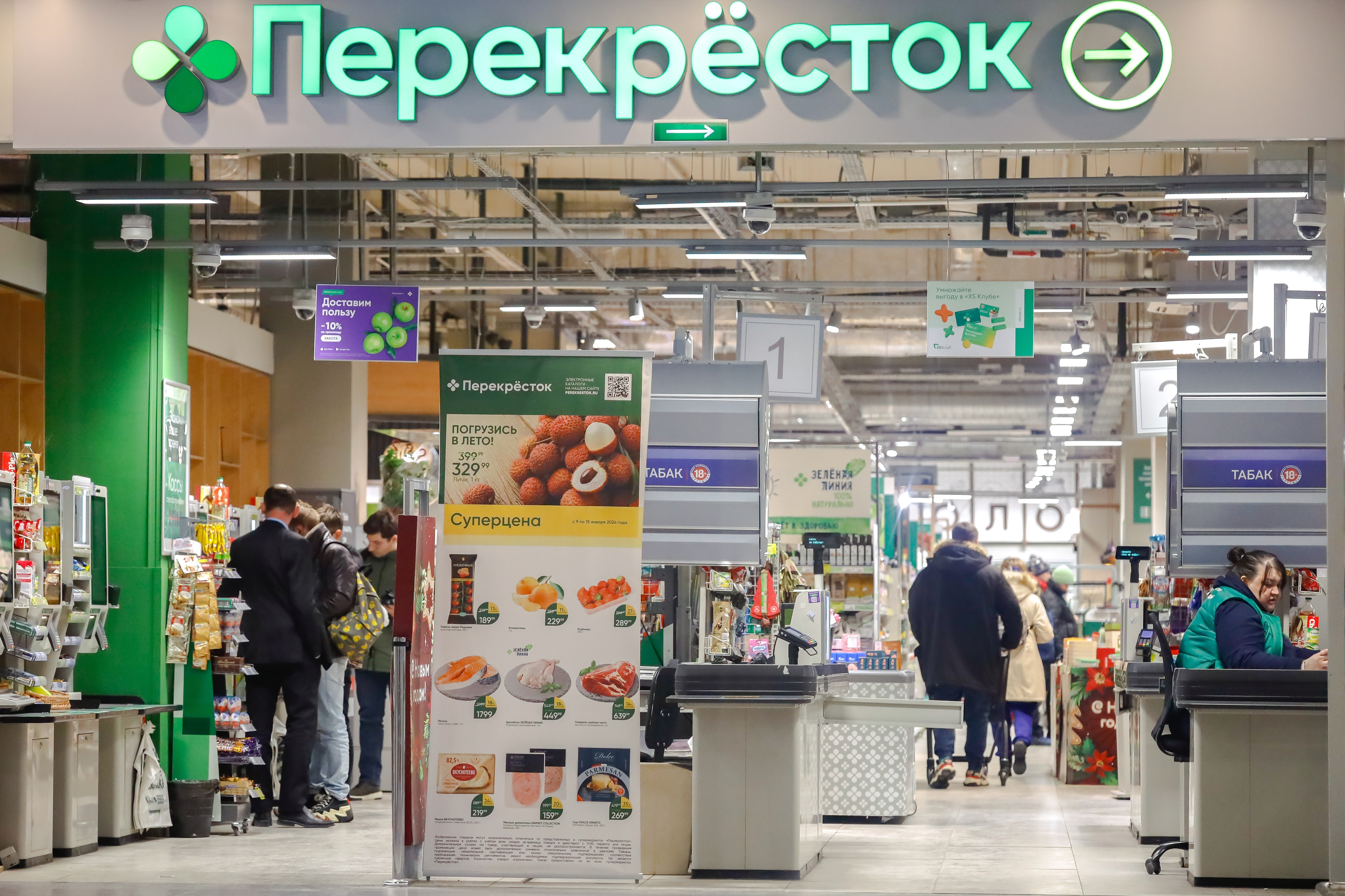 Акции X5 взлетели на 7% после возобновления торгов на Мосбирже