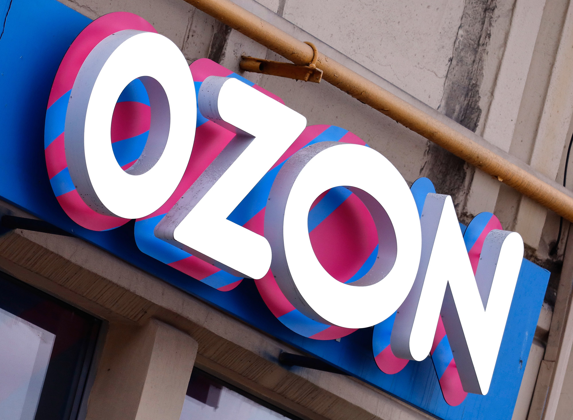 Ozon уменьшит комиссии за продажу товаров и тарифы на логистику