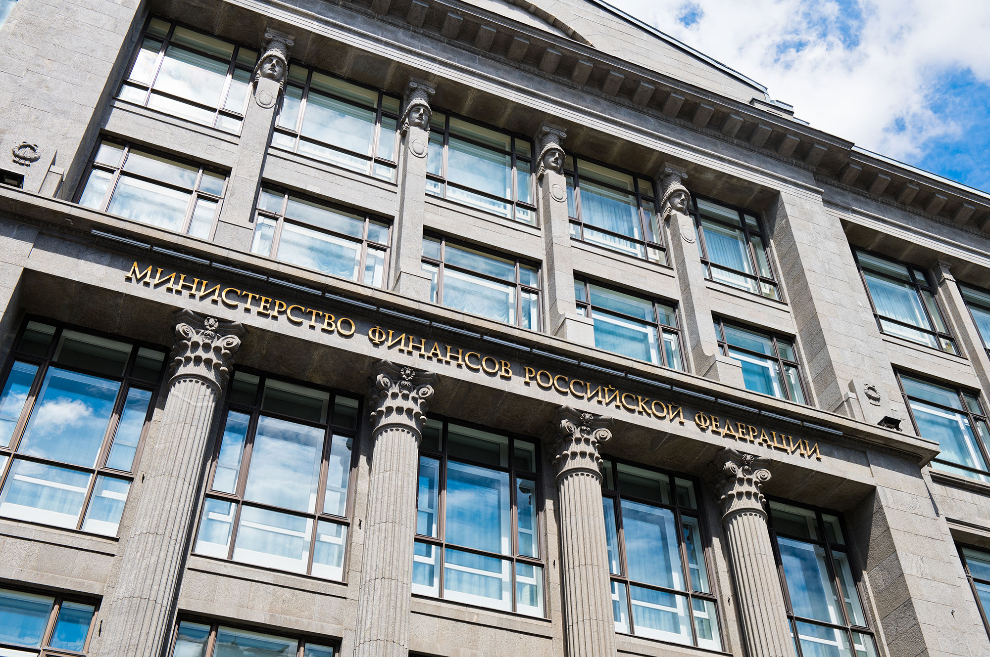 Минфин повысил ожидания по НДФЛ и НДС