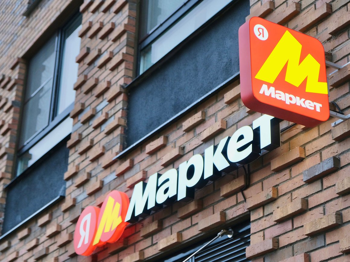 «Яндекс Маркет» внедрил AI-ассистента для сотрудников пунктов выдачи