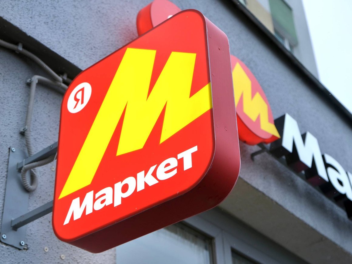 «Яндекс Маркет» представил новые инструменты для привлечения покупателей