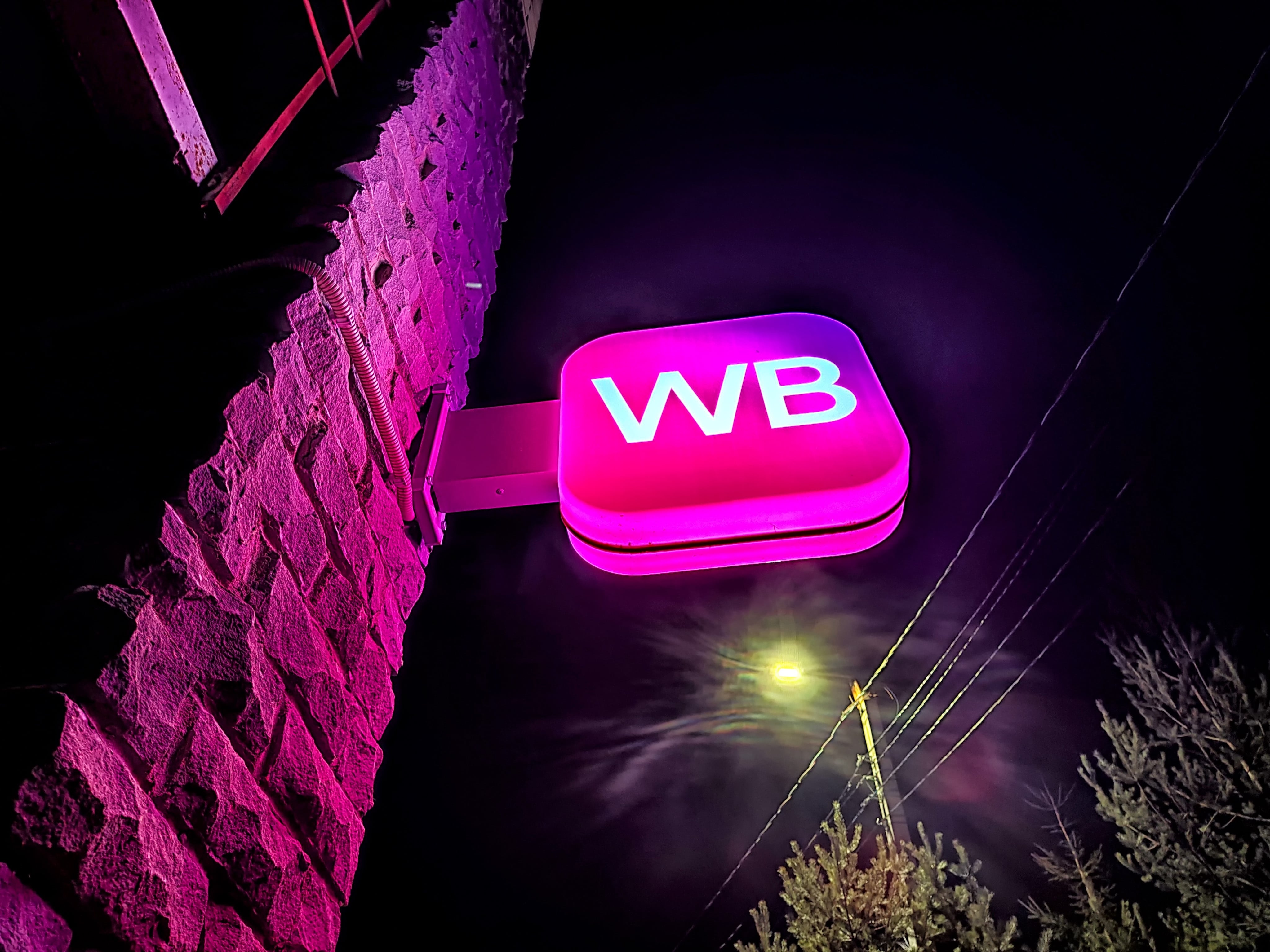 Wildberries ответил на сообщения о продаже товаров для маскировки автомобильных номеров
