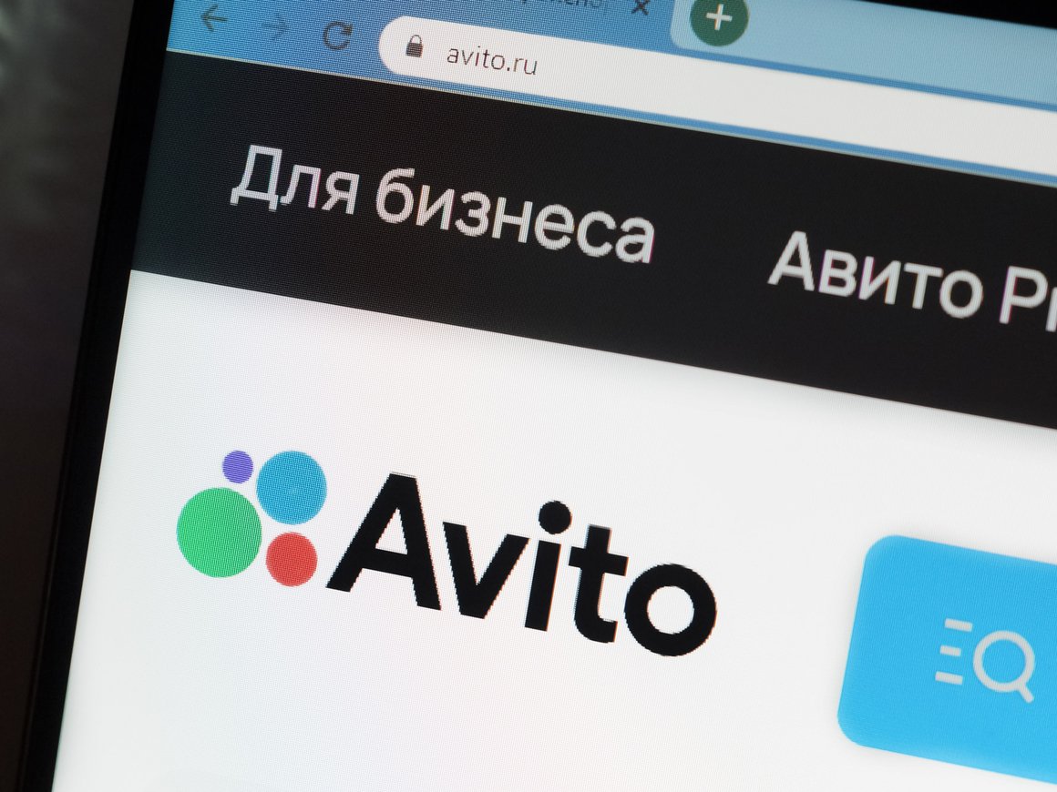 В работе «Авито» произошел сбой 11 февраля