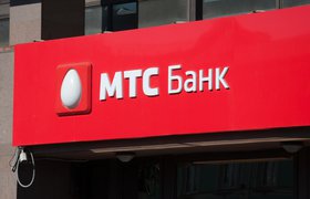 Минцифры присвоило «МТС Банку» статус аккредитованной IT-компании