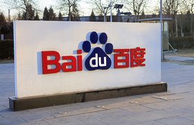 Китайский IT-гигант Baidu хочет привлечь $2 млрд для биотех-стартапа