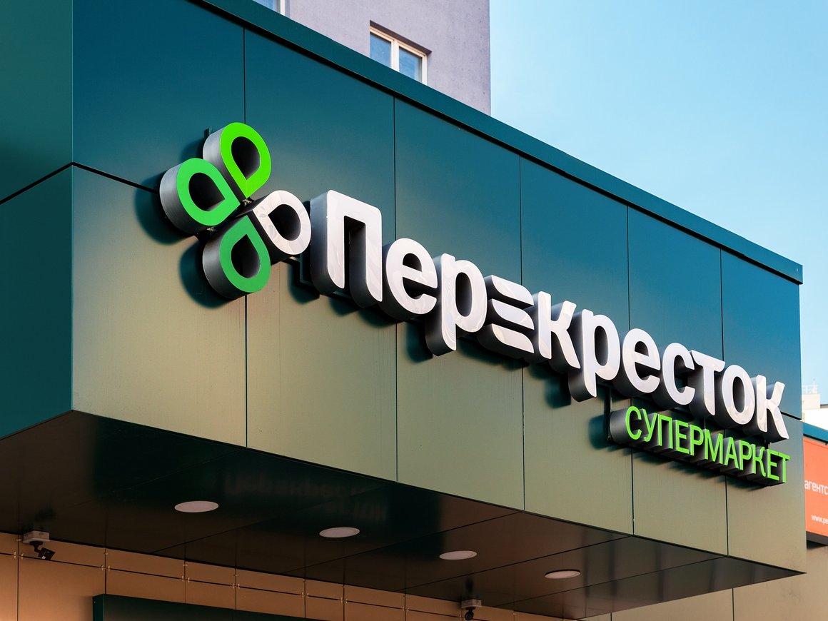 «Перекрёсток» протестирует формат небольших магазинов с самыми популярными товарами