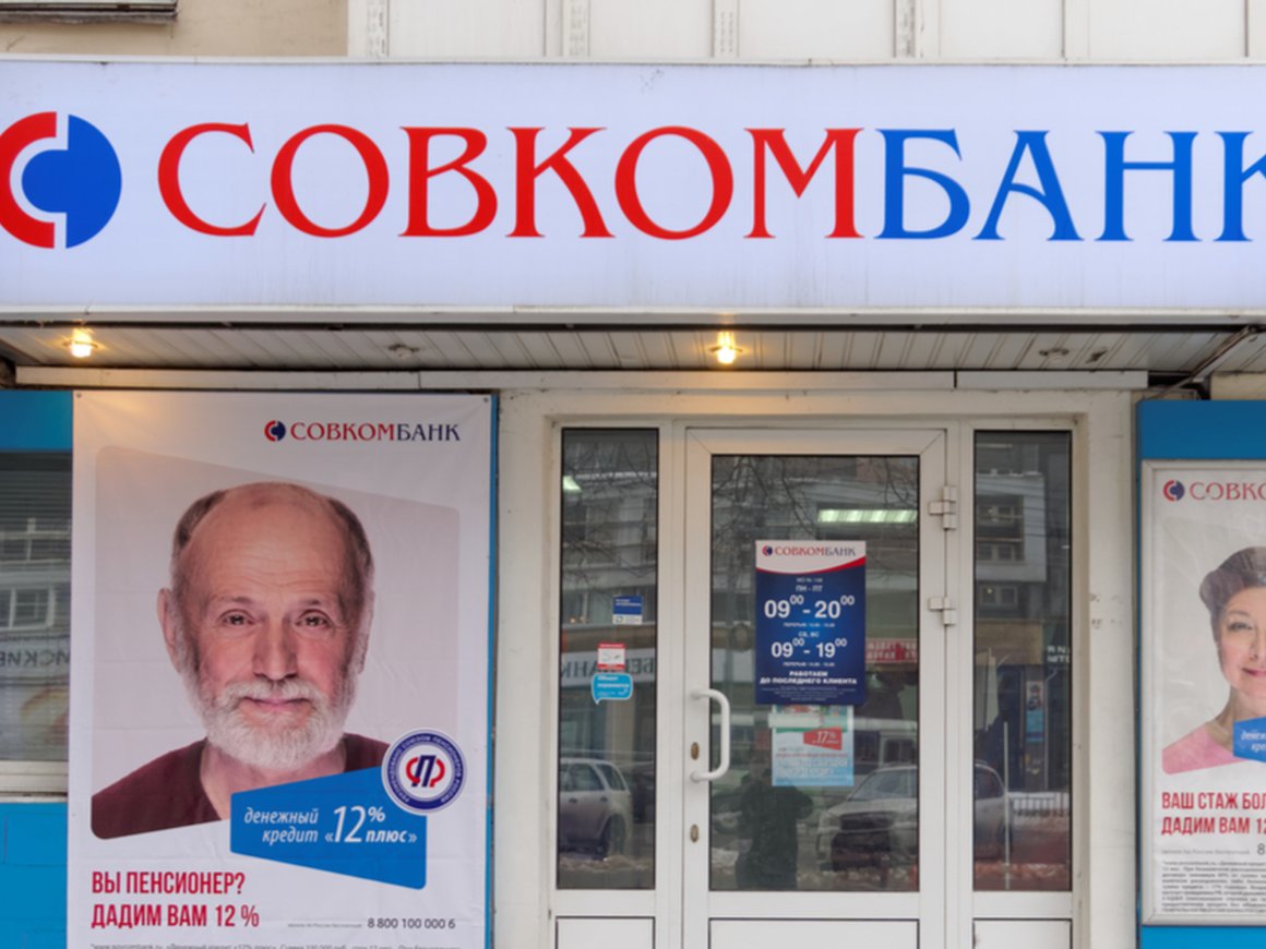 Бывший топ-менеджер «Совкомбанка» купит «Вита-банк» и создаст на его базе финтех-стартап