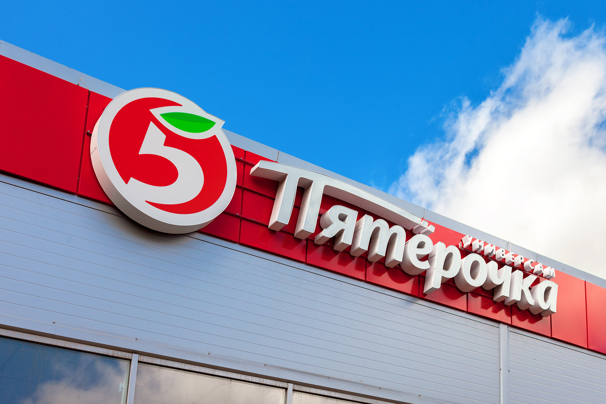 «Пятерочка» сняла с продажи детское пюре Honey Kid после отравления ребенка
