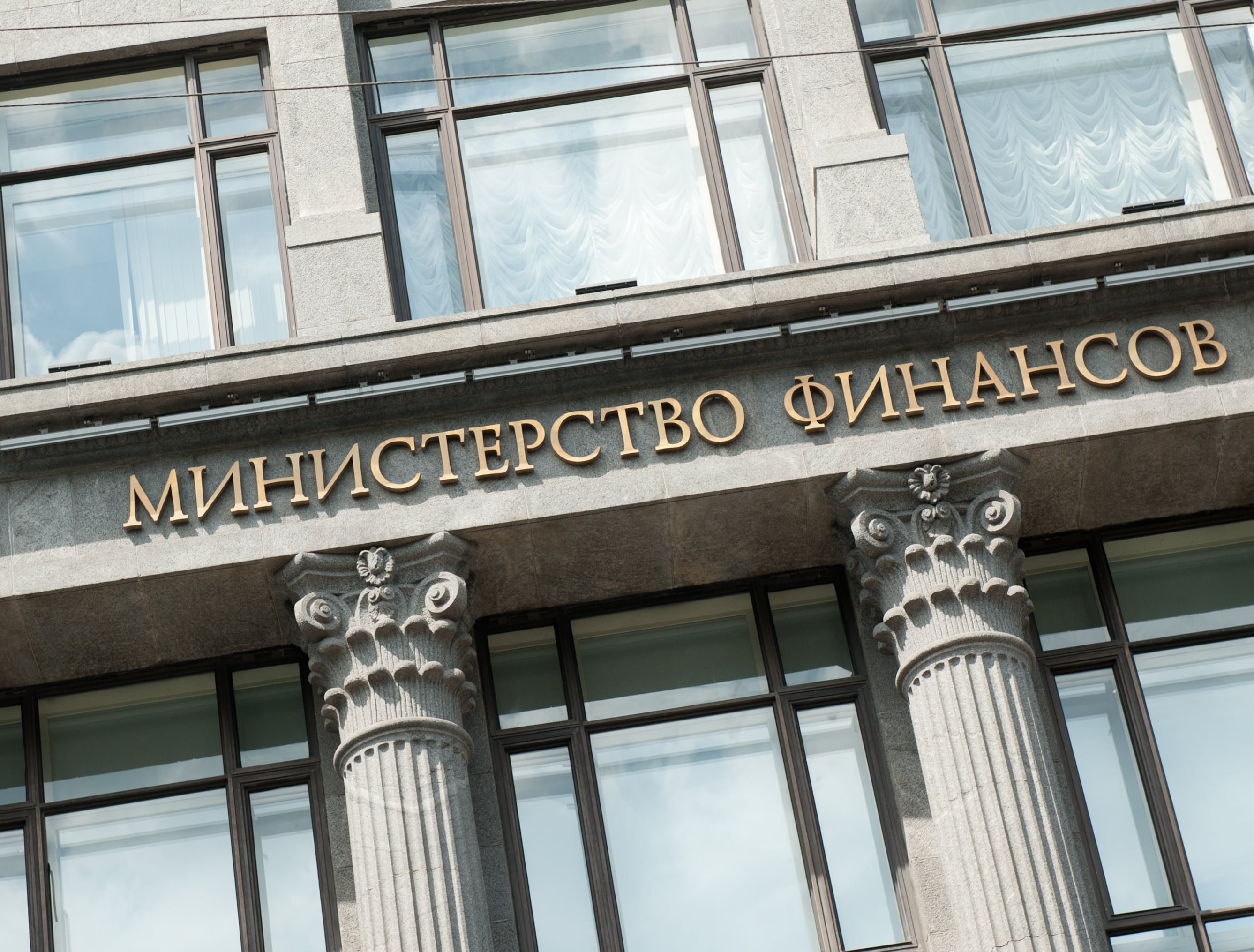 Минфин начал разрабатывать требования для возврата западного бизнеса