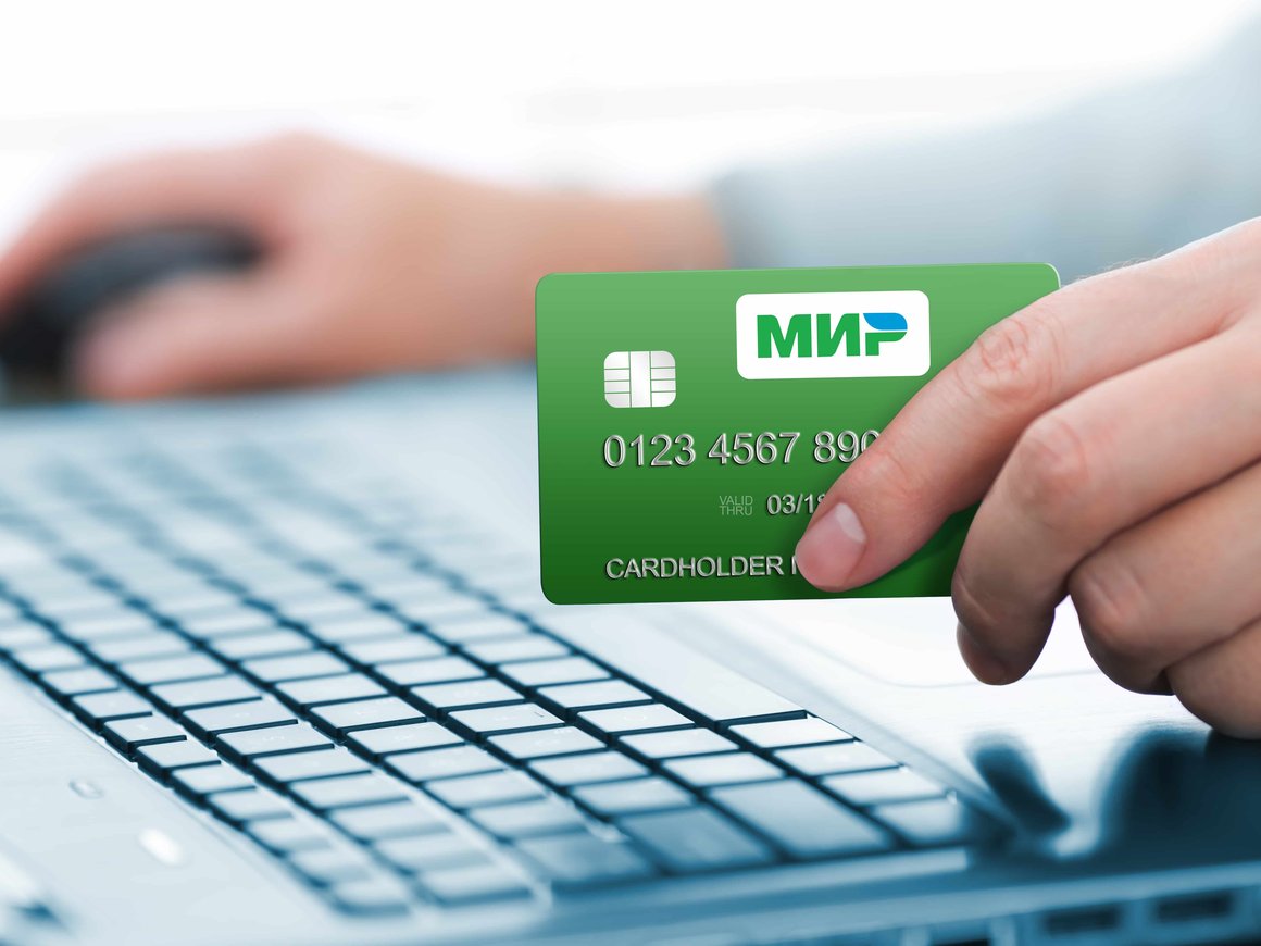 Карты системы «Мир» перестанут работать в Киргизии с 5 апреля