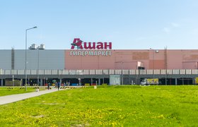 «Дочка» Auchan Ceetrus завершила продажу российских активов