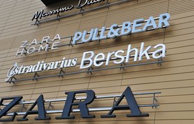 Владелец брендов Zara, Bershka и других продаст российский бизнес ливанскому франчайзи