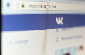 VK назначила новых директоров по продукту соцсетей «ВКонтакте» и «Одноклассники»